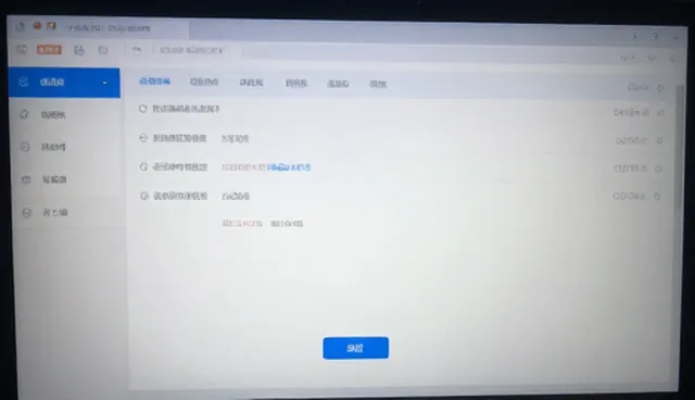 信息聚合平台如何精准匹配用户需求