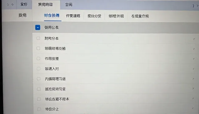 分类查询功能的性能与适用条件检查要点