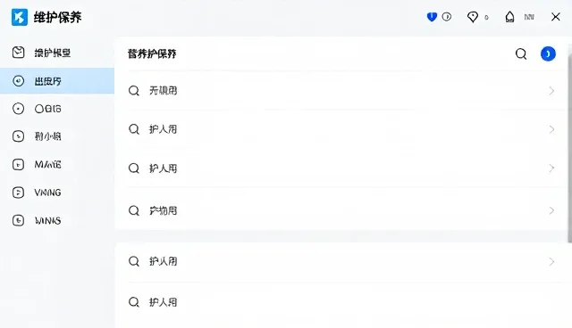 网站程序开发中服务套餐分类查询功能的优化实践